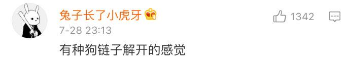 没错, 是我本人了, 总是被充电器束缚了自由
