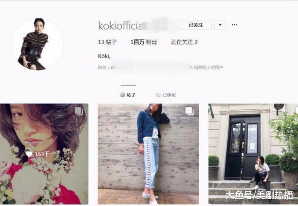 木村拓哉15岁女儿吸金能力强劲! 一个广告600万, 一条ins赚十多万