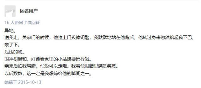 《往后余生》这首歌, 为什么很多人听哭了?