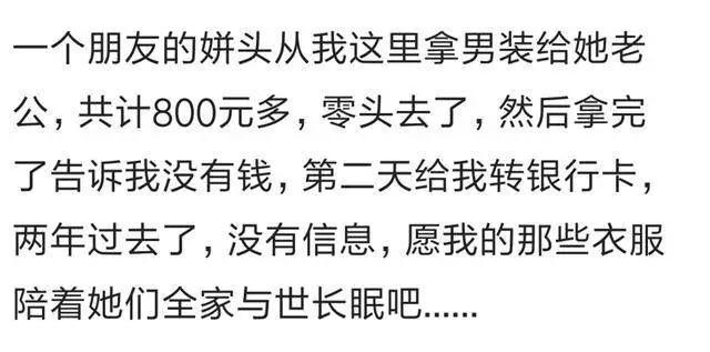 你见过最坏的女生, 到底有多坏? 网友: 善良限制了我的想象力!