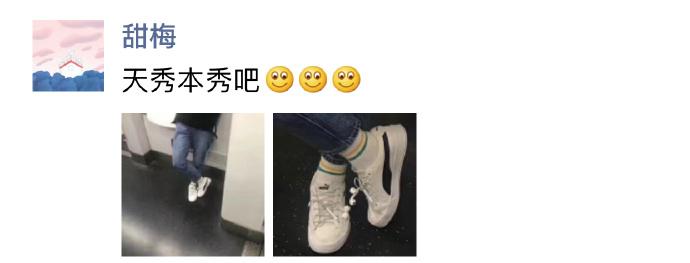 耳机线当鞋带 天秀本秀