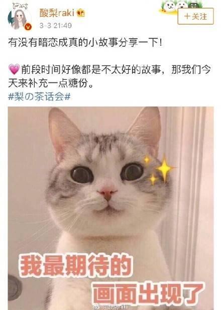 如果男生总是针对你, 那可能是他暗恋你, 隔着屏幕都觉得好甜呀