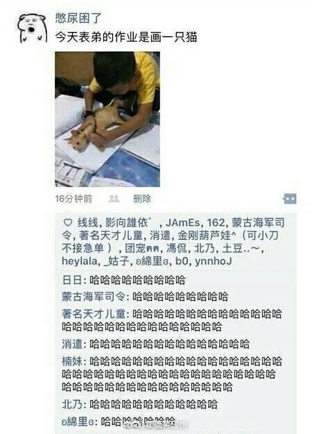 今天表弟的作业是画一只猫！