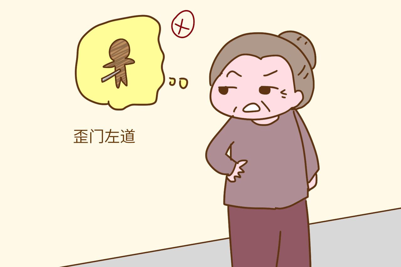 你家孩子是由老人带吗? 如果是这样的老人, 好处不止一点点
