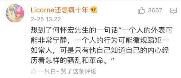 现代人的崩溃是什么样子的?