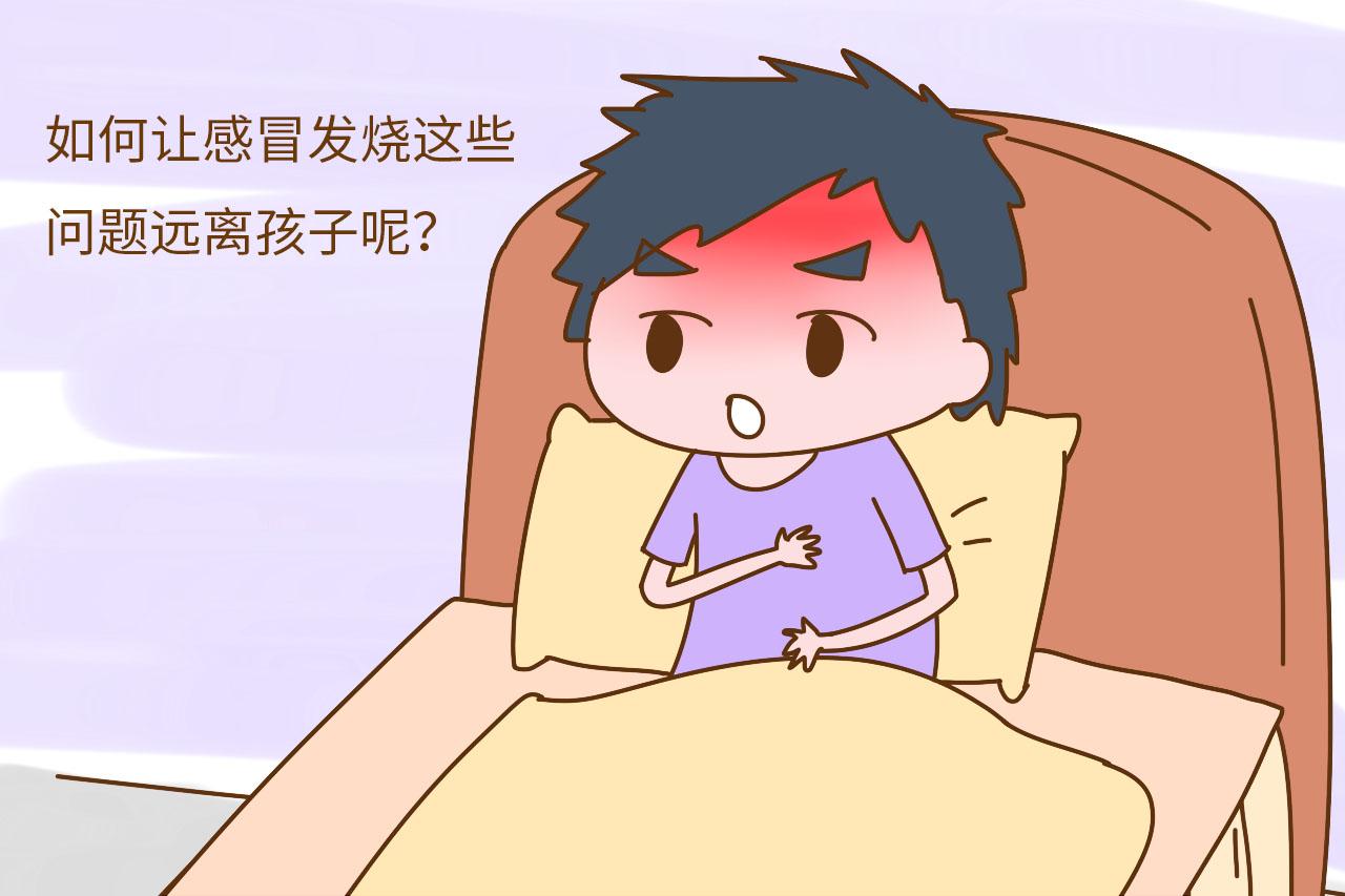 冬季利用这“三浴”, 感冒发烧远离娃, 健康整个婴幼期