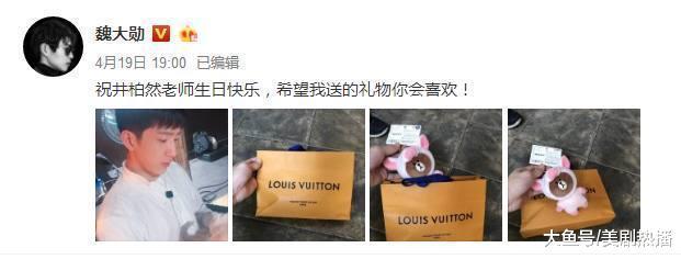 又抠门又没演技的魏大勋, 为啥能得到何炅等流量大咖的特别关照?