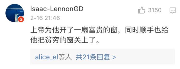 你只看到有的人表面上风光无限却不知道他们背地里也顺风顺水