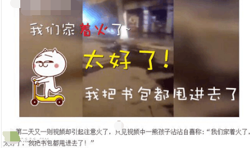 奇葩买家秀|是对学院风有什么误解吗?