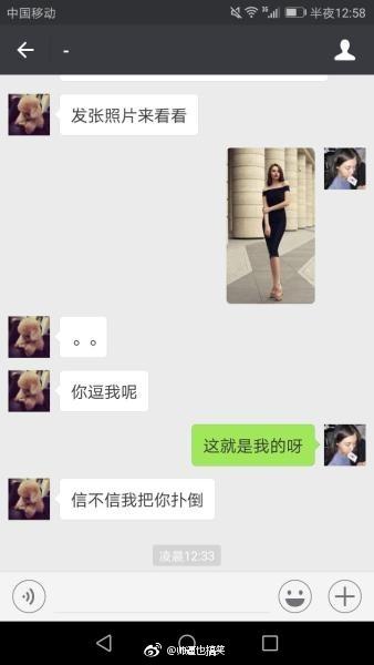 加上好友上来就要照片的男人, 你怎么看? 传说中智商很低?