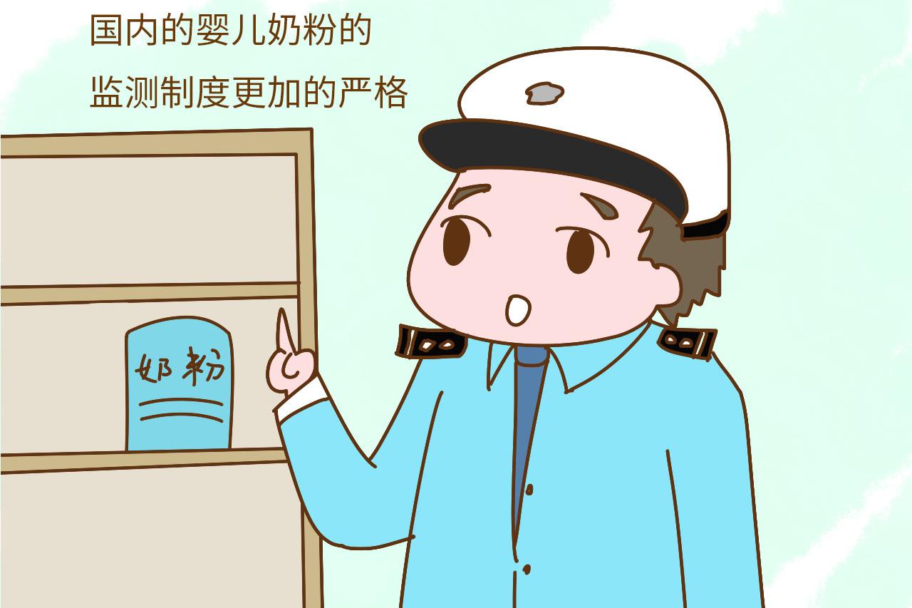 国产奶粉的标准比进口奶粉更严格, 为何大家还选进口奶粉?
