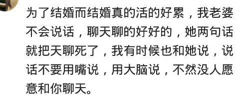 内心阴暗的秘密你有勇气讲出来吗? 网友: 在家偷偷放了一个录音笔