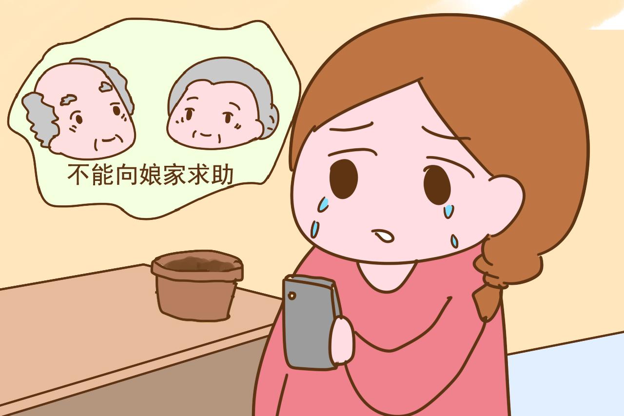 家有女儿你会同意她远嫁吗? 过来人表示: 十嫁九伤