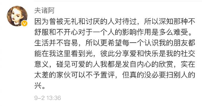 那些懂得从内心深处体贴别人的人, 真的都是小天使