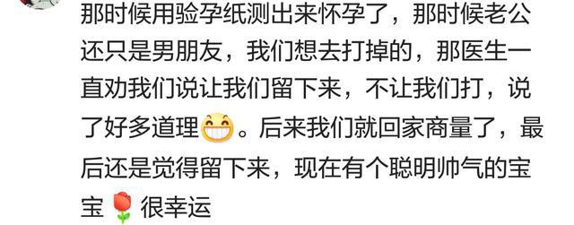 怀孕说要的时候医生是什么反应? 网友: 态度简直是亲妈和后妈区别
