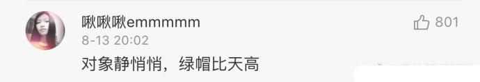 你妈喊你名, 注定不安宁, 评论都是经验之谈, 学到了