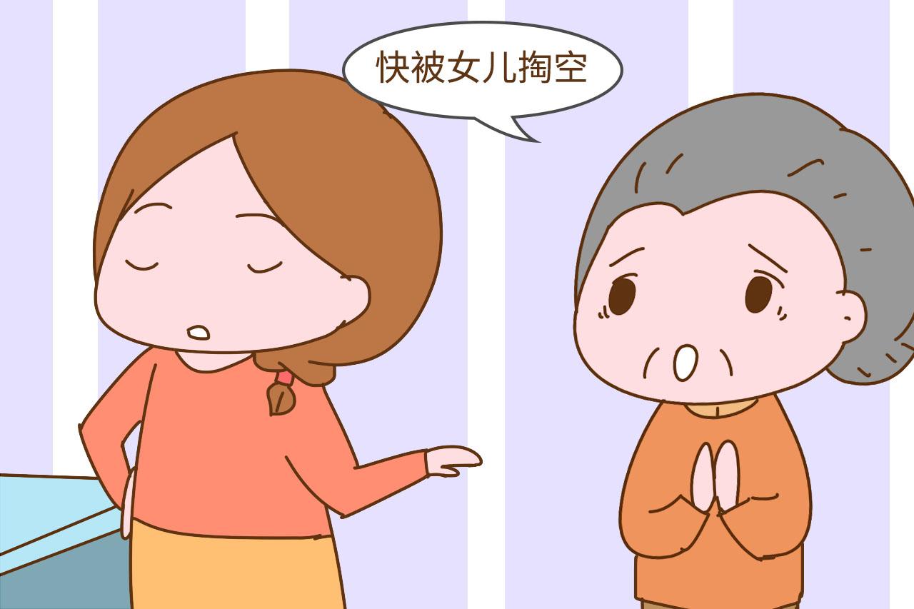 那些被富养的女孩, 20年后都怎么样了? 听听爸妈们的掏心话