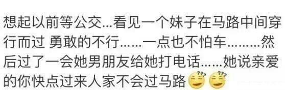 女生第一次约会可以有多虚伪? 卡到鱼刺硬是忍到回家