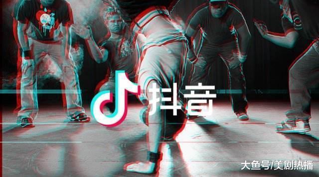 抖音第一网红遭爆料, 17岁整容私生活还混乱! 网友: 人一红就出事