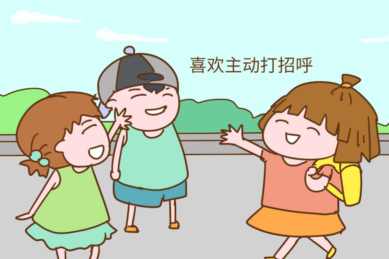 别不信, 有这几种特征的孩子, 情商可能比大人还要高