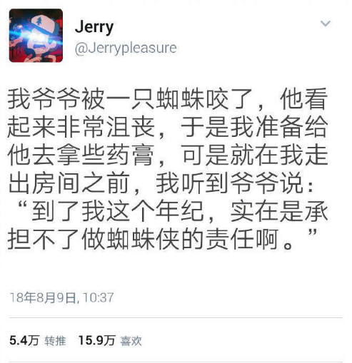 哈哈哈哈哈这位爷爷有点可爱