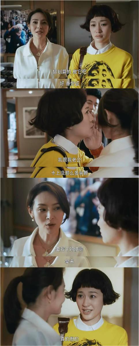 女孩子的友谊, 是开心的时候要想起我, 难过的时候你要记得还有我