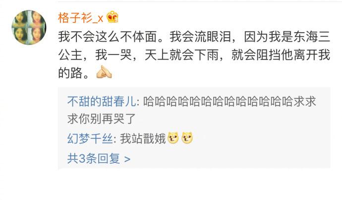 强者的爱情从来不用多说一个字, 都是凭本事阻止分手