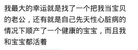 你运气最好是什么时候? 网友: 扣出来发现是一枚金币