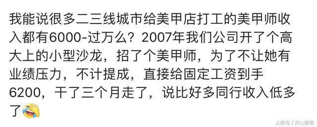 说说你身边看似不起眼却很赚钱的工作有哪些? 网友: 切糕算不算