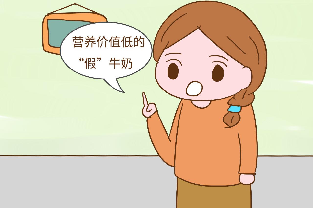 这2种食品说是儿童专属, 其实并不适合孩子, 别浪费钱又害了娃