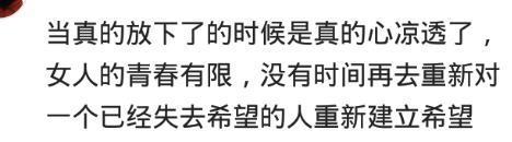 为什么, 男生分手了之后知道珍惜, 女生却不愿意再给机会了