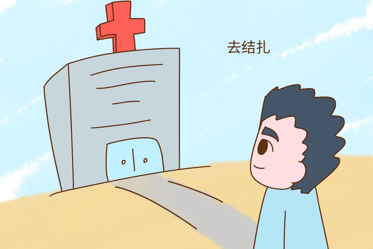 一碰就中奖的易孕体质就很好吗? 有时候还很惨, 真的用不着羡慕