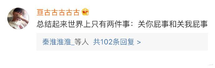 这个世界并不是非黑即白的, 无感不喜欢≠讨厌, 望周知