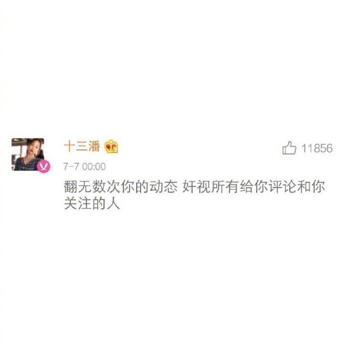 女孩子跟喜欢的人聊天的样子, 女孩子什么表现说明她喜欢你?