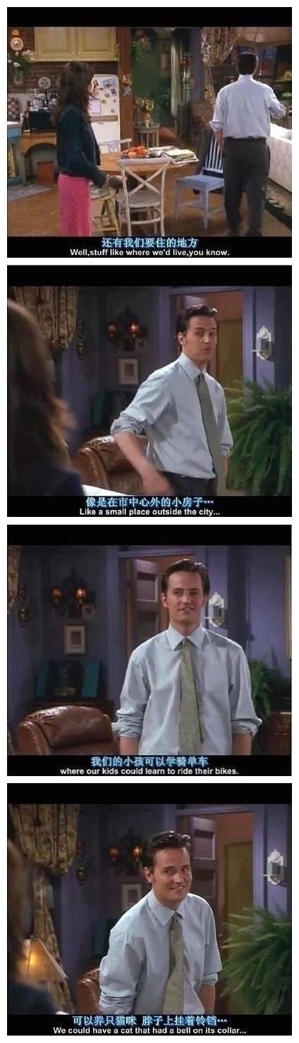 关于结婚是否需要办一场盛大的婚礼, 《老友记》里有这么一段对话