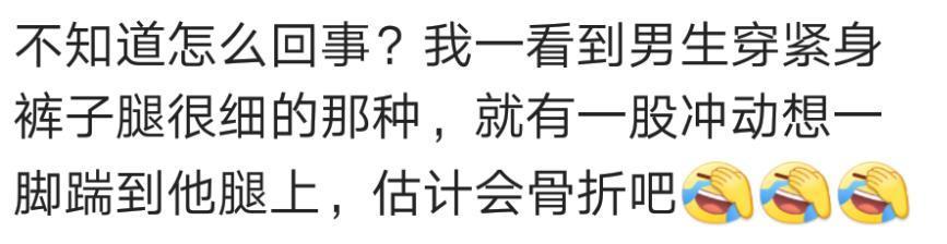你最讨厌男盆友怎样的穿着打扮? 那一刻怀疑自己眼瞎怎么会看上他