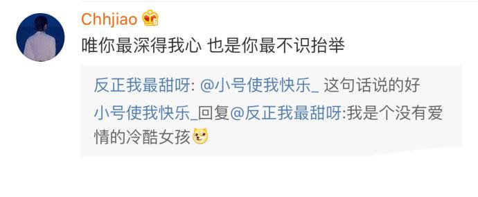 你觉得一个人“特别”, 重点在于“你觉得”, 而不是他真的特别