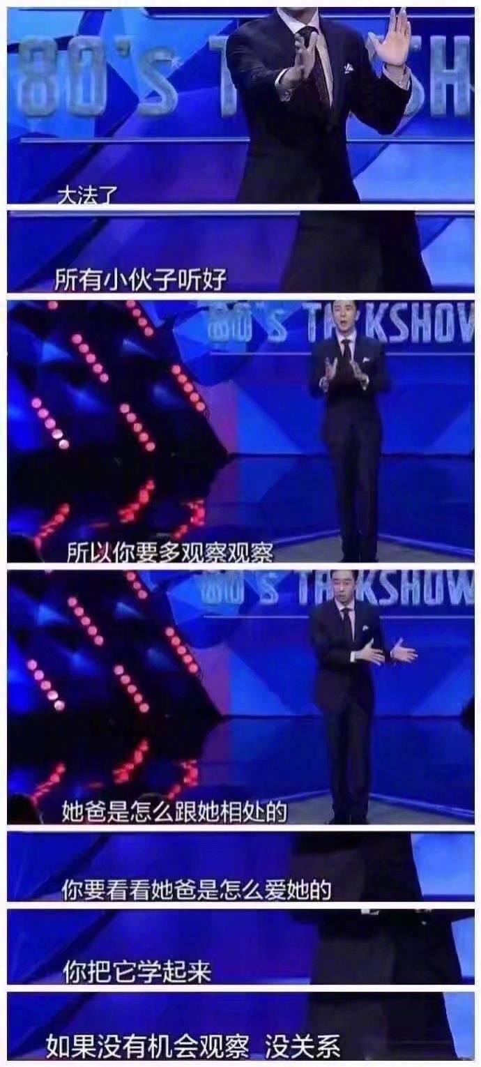 跟妹子谈恋爱的时候真正能打动妹子的是什么, 知道了吗? 心里有数了吗?