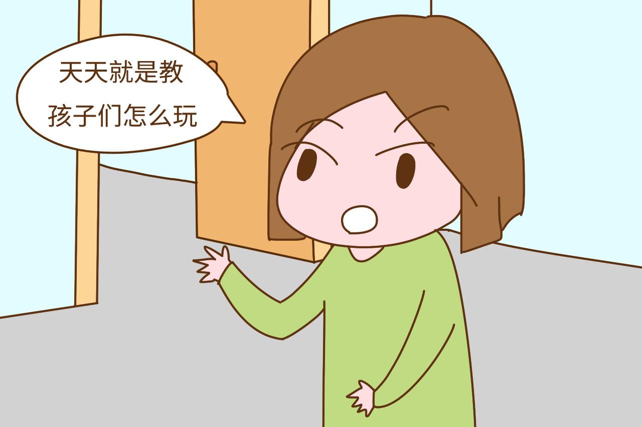 幼儿园老师: 妈妈们组团为孩子转园, 知道原因后有些无语