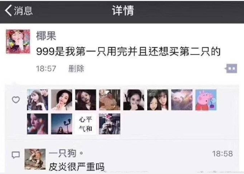 这评论太优秀了