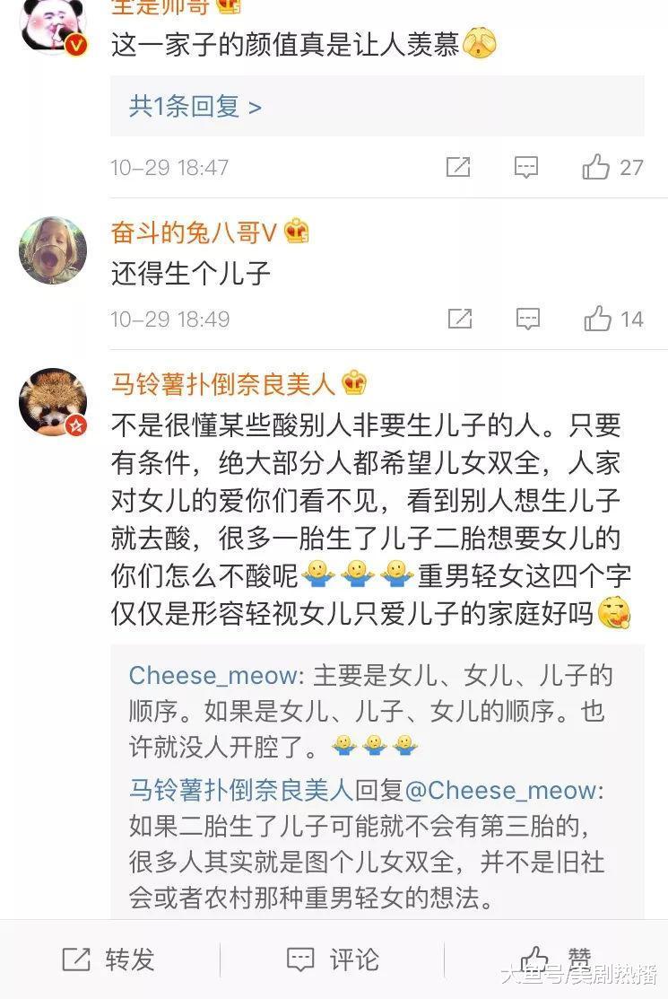 41岁孙莉首晒小儿子照片, 一家人其乐融融! 网友: 有儿有女太圆满