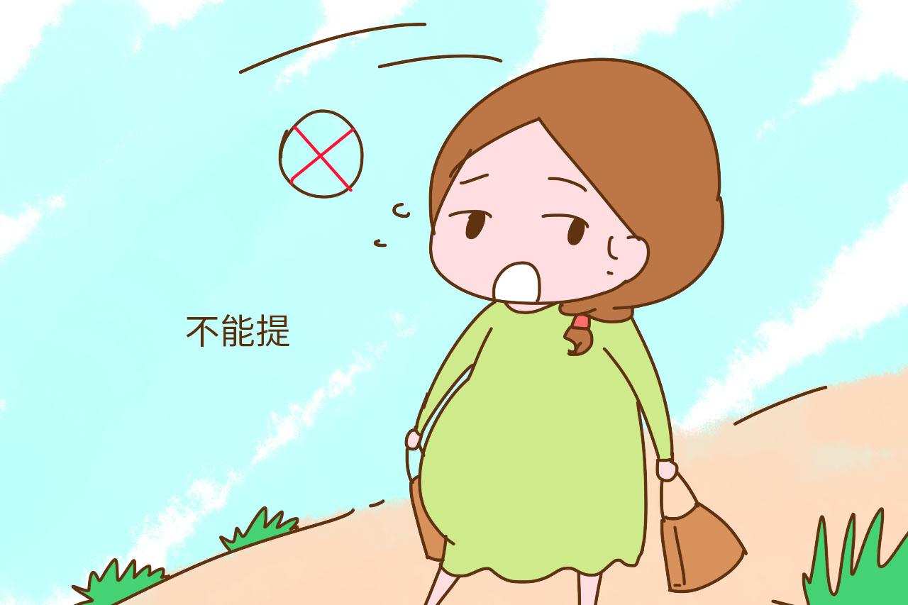 你是孕妈你怕啥, 这些家务一样都别干, 没人敢说你