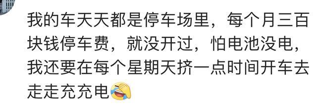 刚买车的时候, 打的到朋友家, 朋友问我: 你不是买车了吗? 我……