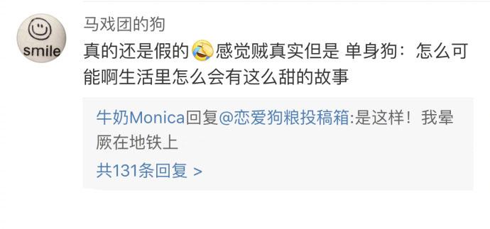 我拼命捂住嘴不让自己发出一声狗叫