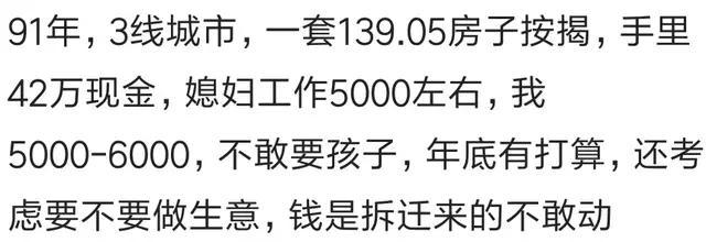 如果不吹牛的话, 80-90后的你, 已经混到什么程度了?