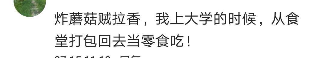 南北方的同学共聚一堂, 真是大开眼界呀, 网友: 北方有自助餐吗?