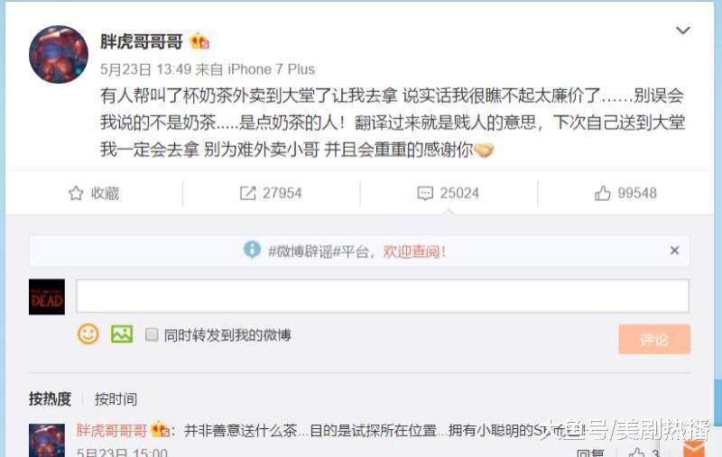 易烊千玺又遭私生饭骚扰! 盘点这些年TFboys遇到的奇葩事儿!