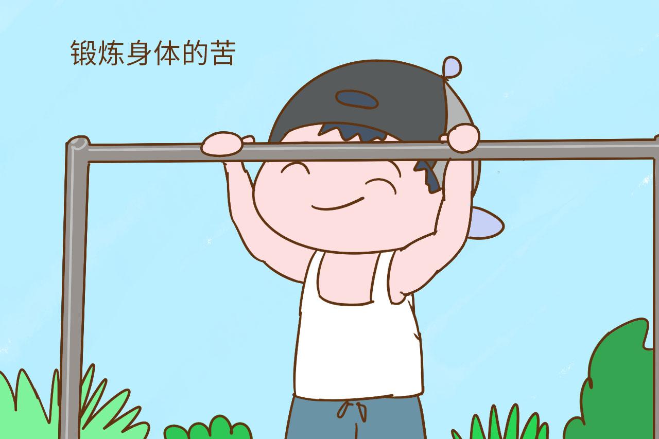 有钱的父母, 争着让孩子吃这3个苦, 先苦才能后甜