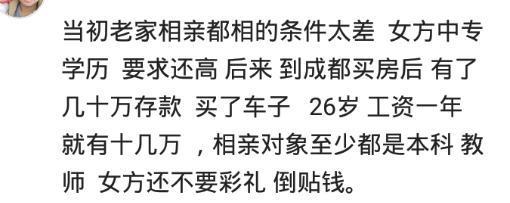 你找对象的最低标准是什么? 网友: 有多少女生在160这道槛过不去