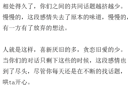 是什么让你决定放下一个人?